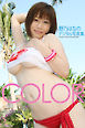 COLOR　野乃はなの　デジタル写真集