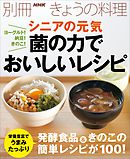 おふくろの味 定番１００ 漫画 無料試し読みなら 電子書籍ストア ブックライブ