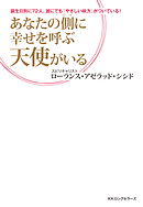 開高 健の名言 Kkロングセラーズ 漫画 無料試し読みなら 電子書籍ストア ブックライブ