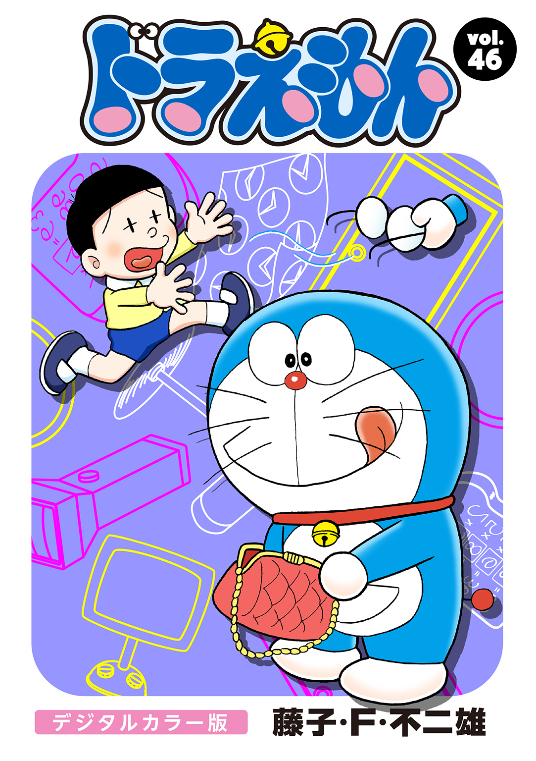 銀魂1〜46巻セット＋公式キャラクターブック - 少年漫画