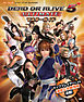 DEAD OR ALIVE5 ULTIMATE マスターガイド