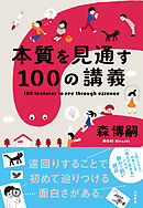 つぶやきのクリーム ｔｈｅ ｃｒｅａｍ ｏｆ ｔｈｅ ｎｏｔｅｓ 漫画 無料試し読みなら 電子書籍ストア ブックライブ