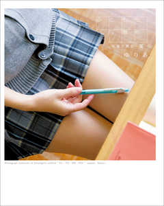 ふともも写真館 制服写真部 ～夏～