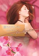 閉じたアルバム