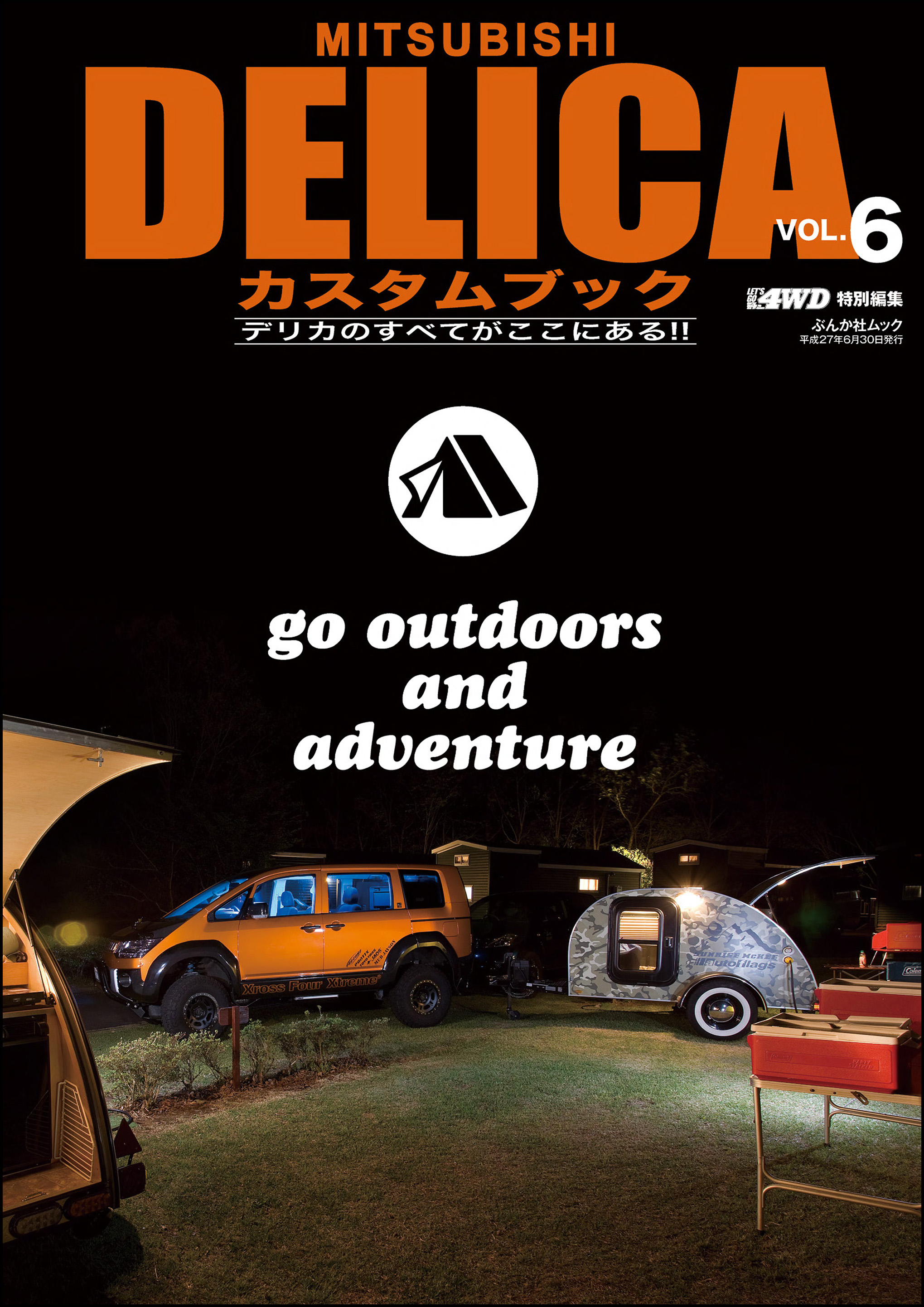 Mitsubishi Delicaカスタムブック Vol 6 漫画 無料試し読みなら 電子書籍ストア ブックライブ