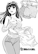 おしえてまりあ　1【分冊版 7/9】