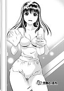 おしえてまりあ　2【分冊版 4/9】