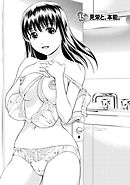 おしえてまりあ　2【分冊版 6/9】