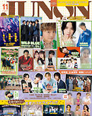 JUNON 2024年 11月号