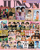 JUNON 2024年 12月号