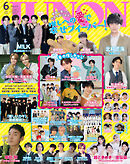 JUNON 2026年 06月号