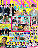JUNON 2026年 06月号