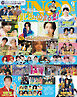 JUNON 2026年 09月号