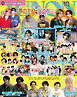 JUNON 2026年 10月号