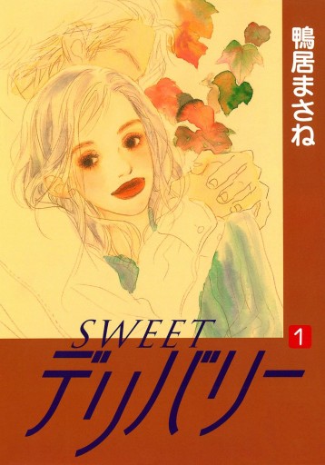 直販ショッピング Sweetデリバリー 全7巻 雲の上のキスケさん全5巻 F3293aa1 驚きの値段 Feb Ulb Ac Id