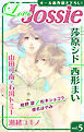 Love Jossie vol.5