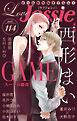 Love Jossie Vol.114