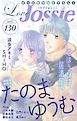 Love Jossie Vol.130
