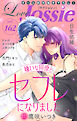 Love Jossie Vol.162
