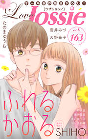 Love Jossie