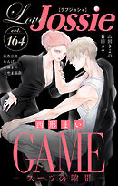 Love Jossie Vol.164