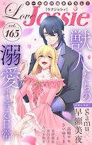 Love Jossie Vol.165