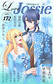 Love Jossie Vol.172