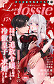 Love Jossie Vol.178