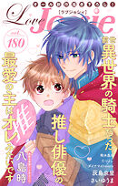 Love Jossie Vol.180