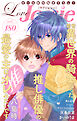 Love Jossie Vol.180
