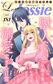 Love Jossie Vol.181