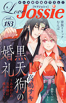 Love Jossie Vol.183