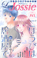 Love Jossie Vol.185