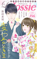 Love Jossie Vol.186