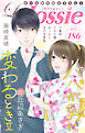 Love Jossie Vol.186