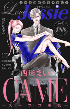 Love Jossie Vol.188