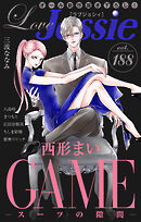 Love Jossie Vol.188