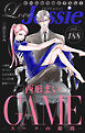 Love Jossie Vol.188