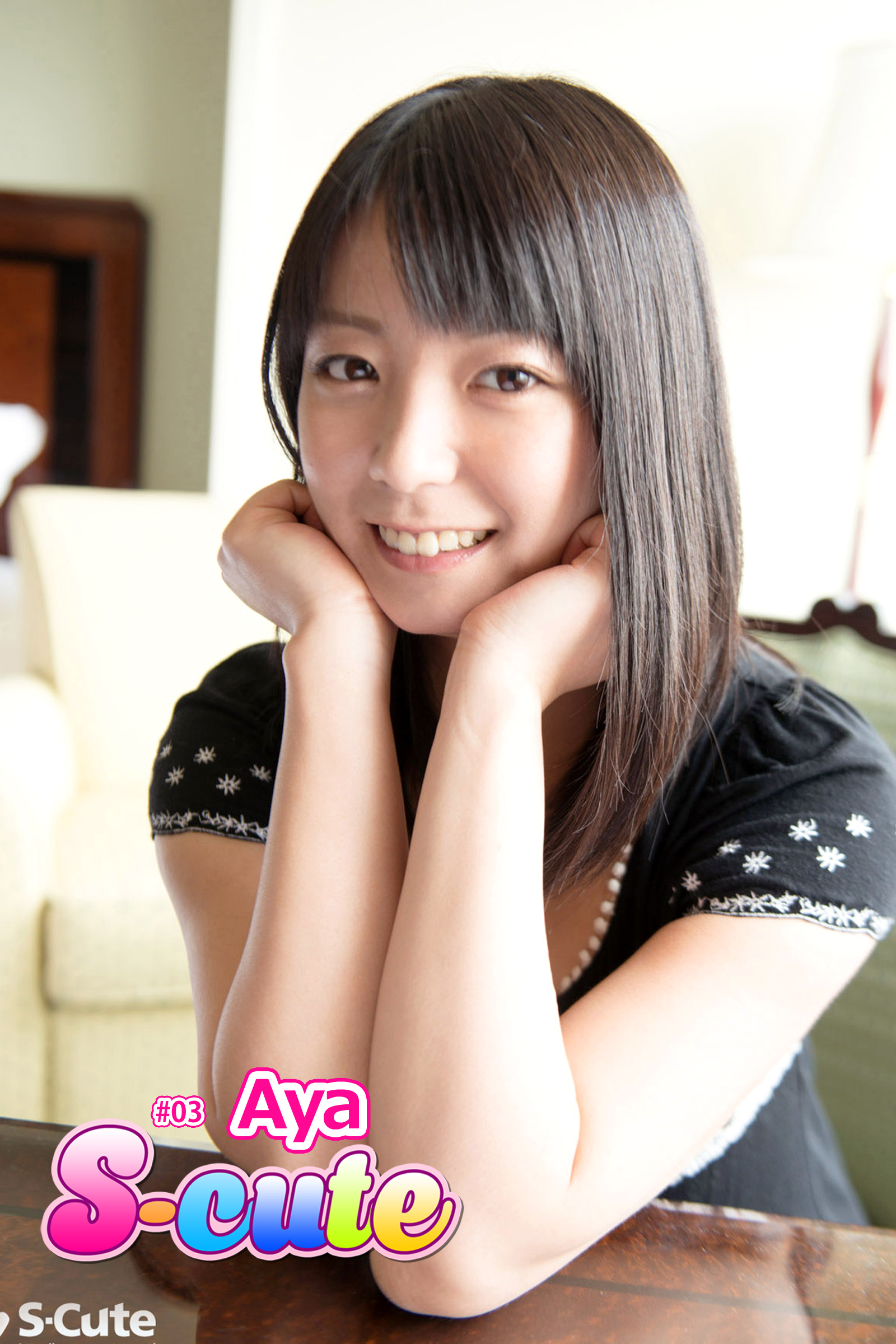 S cute aya