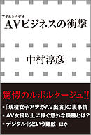 まんが名前のない女たち 女性の貧困編 漫画 無料試し読みなら 電子書籍ストア ブックライブ