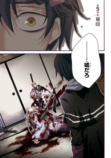 学生戦争 双極の運命 2 最新刊 漫画 無料試し読みなら 電子書籍ストア ブックライブ 学生戦争 双極の運命 2 最新刊 漫画 無料試し読みなら 電子書籍ストア ブックライブ