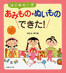 碧き青のアトポス 1 漫画 無料試し読みなら 電子書籍ストア ブックライブ