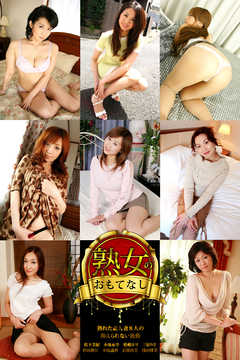 熟女下着投稿人妻美紀 