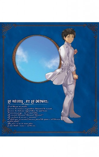 食戟のソーマ L Etoile エトワール 8 最新刊 昭時大紀 伊藤美智子 漫画 無料試し読みなら 電子書籍ストア ブックライブ 食戟のソーマ L Etoile エトワール 8 最新刊 昭時大紀 伊藤美智子 漫画 無料試し読みなら 電子書籍ストア ブックライブ