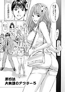 OLフェティシズム 【分冊版 4/9】