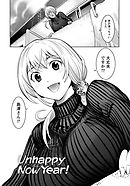 粘膜恋愛 【分冊版 2/9】Unhappy Now Year！