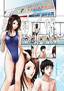 パラノイヤフェティシズム（フルカラー） 【分冊版 6/10】インストラクター