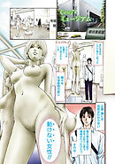 パラノイヤフェティシズム（フルカラー） 【分冊版 7/10】ミュージアム