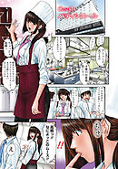 パラノイヤフェティシズム（フルカラー） 【分冊版 9/10】パティシエール