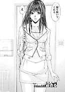 慾嬢フェティシズム 【分冊版 2/9】脱衣る